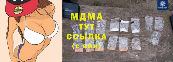 мяу мяу кристалл Нефтегорск