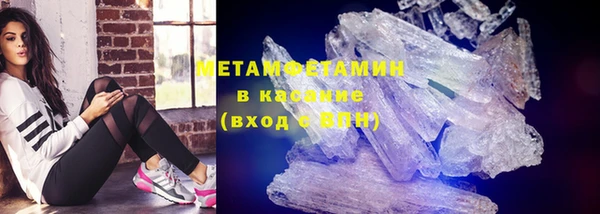 амфетамин Нея