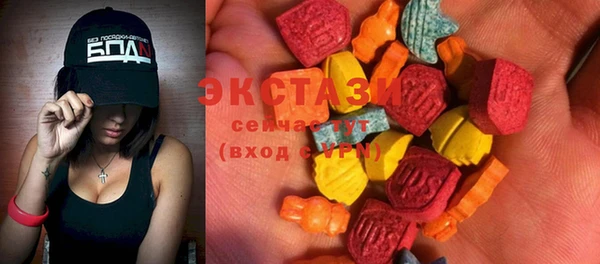 винт Нефтекумск