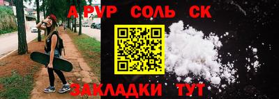кокаин премиум Гагарин