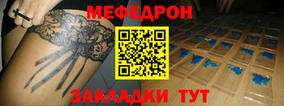 кокаин премиум Гагарин