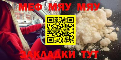 PSILOCYBIN Гатчина