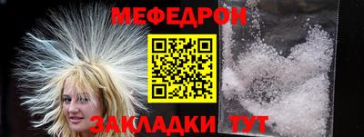 синтетический гашиш Гагарин