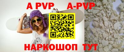 синтетический гашиш Гагарин