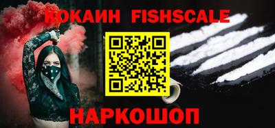 кокаин премиум Гагарин