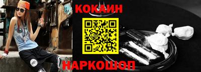 синтетический гашиш Гагарин