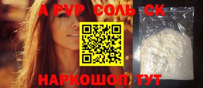 PSILOCYBIN Гатчина