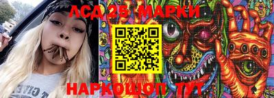 синтетический гашиш Гагарин