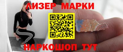 синтетический гашиш Гагарин