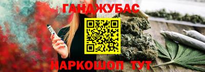 марки lsd Гай