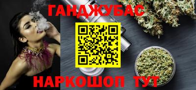 синтетический гашиш Гагарин