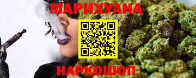 синтетический гашиш Гагарин