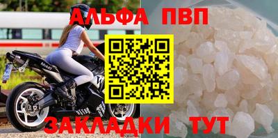 синтетический гашиш Гагарин