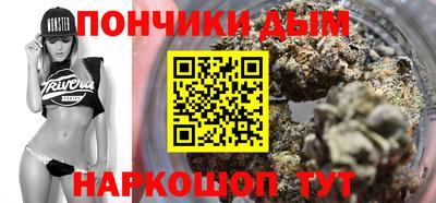 круглые Абакан