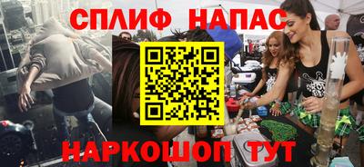 синтетический гашиш Гагарин