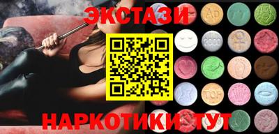 тгк Гатчина