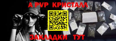 синтетический гашиш Гагарин