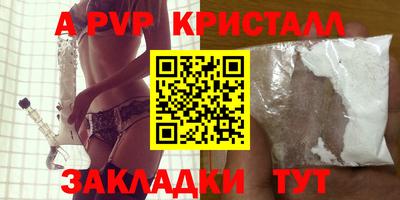 синтетический гашиш Гагарин