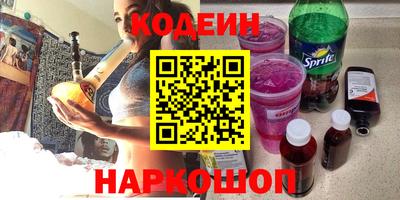 мефедрон VHQ Камышлов