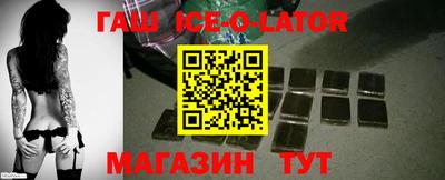 марки lsd Гай