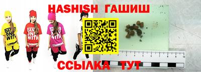 синтетический гашиш Гагарин