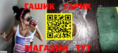 тгк Гатчина