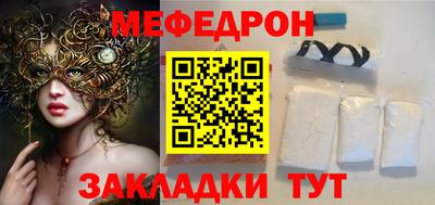 кокаин премиум Гагарин