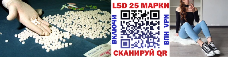 купить   Кашира  Лсд 25 экстази ecstasy 