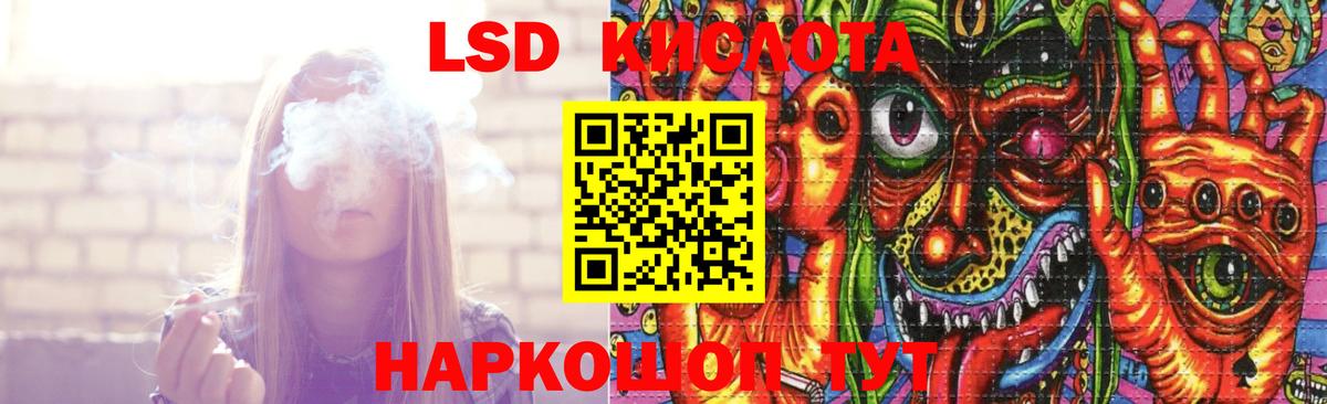 ЛСД экстази ecstasy  Лсд 25 экстази ecstasy  Вход с VPN  Кашира 