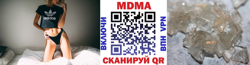 МДМА молли  цены наркотик  Кашира 