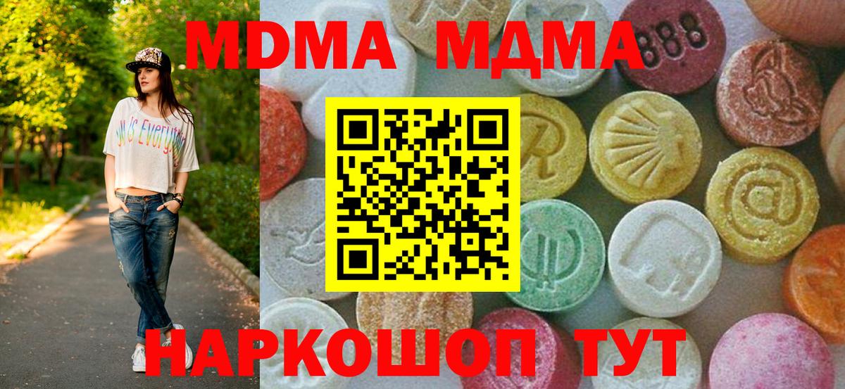 Кашира  MDMA VHQ  MDMA VHQ  Вход с VPN 