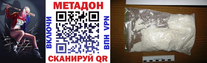 маркетплейс состав  Кашира  Метадон мёд 