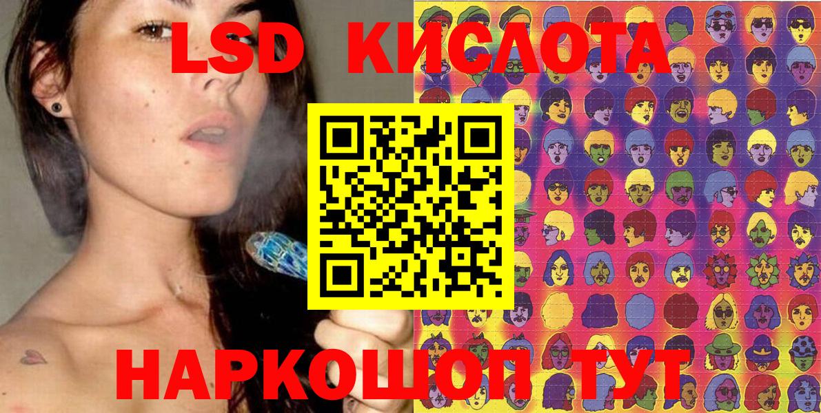 Наркотические марки 1,5мг Кашира