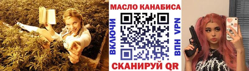 Дистиллят ТГК Wax  купить  цена  Кашира 