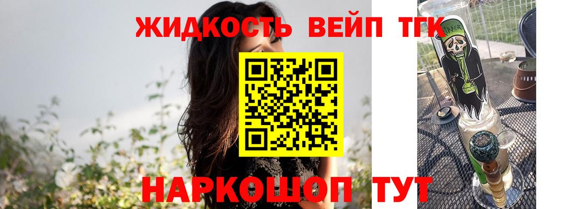 Мяу-Мяу  Гашик  Кашира  Cocaine  Где купить  Вход с VPN  Конопля 