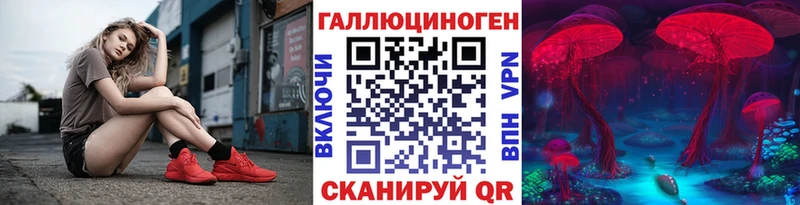 Псилоцибиновые грибы Magic Shrooms Кашира