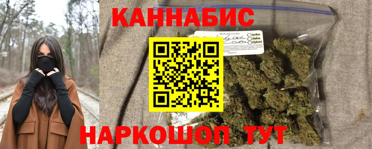 ГАШ  Кашира  Каннабис  МЕТ  Мефедрон кристаллы  Кокаин  Вход с VPN 
