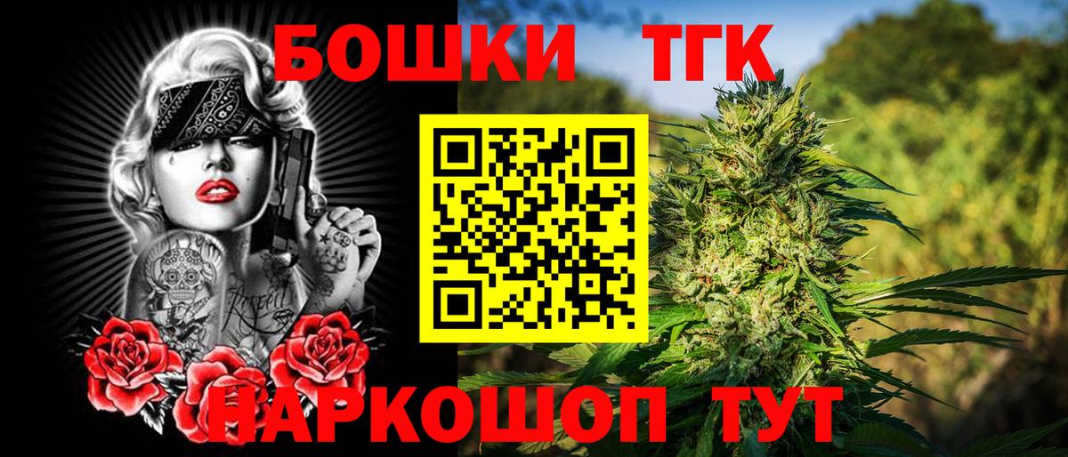 МАРИХУАНА Ganja  Бошки марихуана White Widow  Канабис THC 21%  Шишки марихуана SATIVA & INDICA  Кашира 